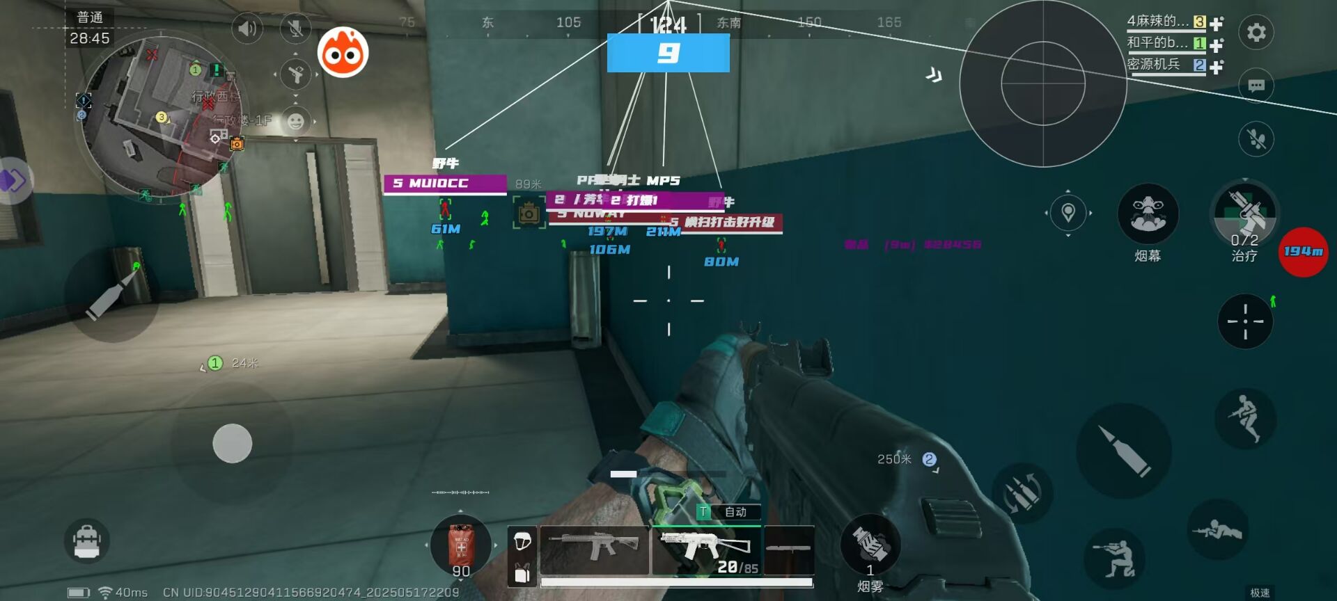 三角洲XG辅助器框架