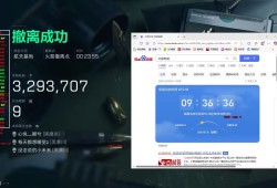 三角洲行动dfm直装