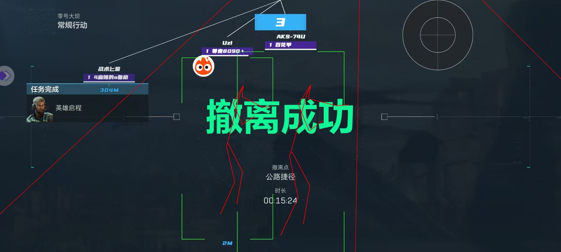 三角洲地狱犬直装辅助