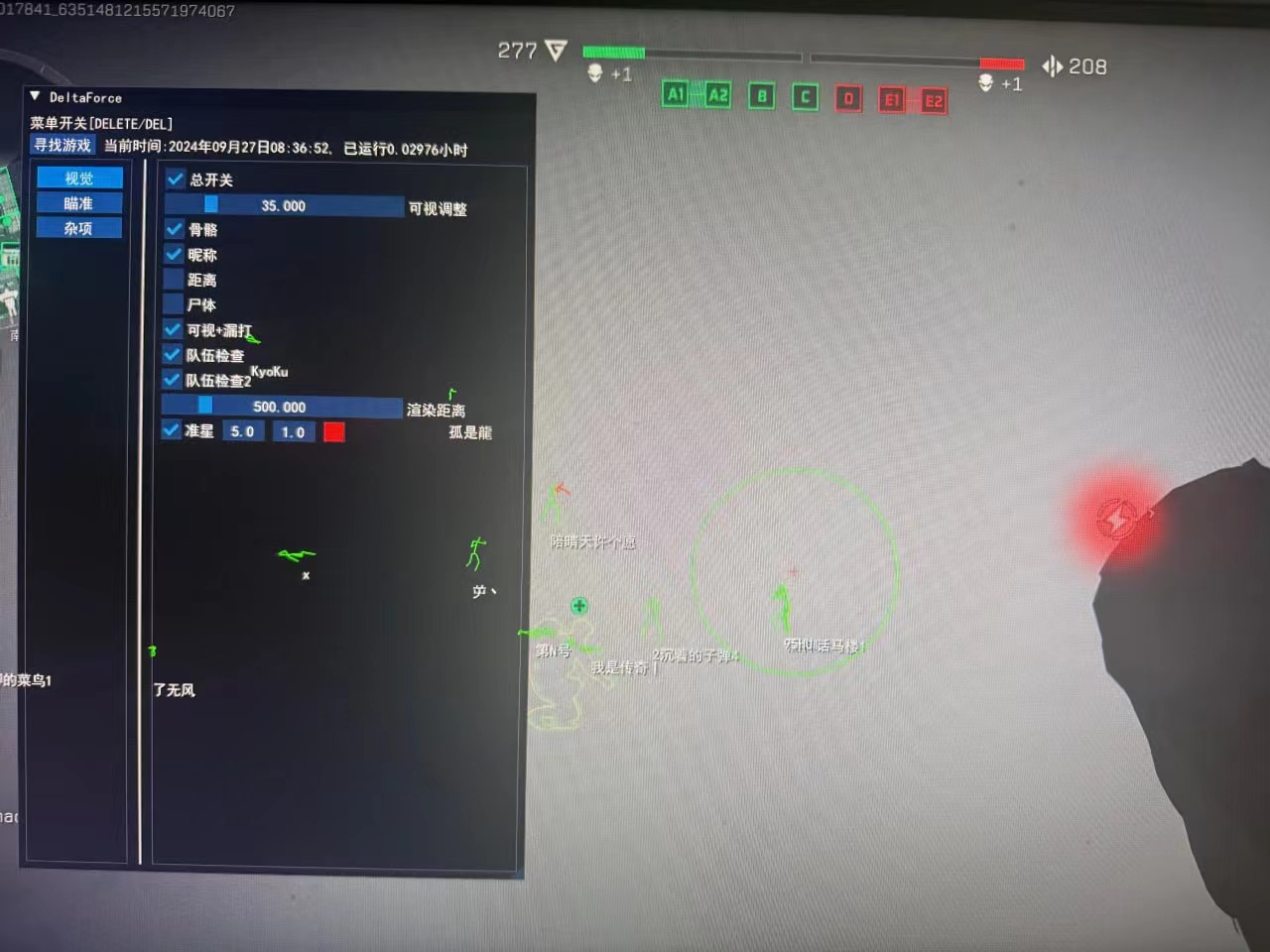 三角洲物资怎么不见了（三角洲物资不见了一般多久恢复）