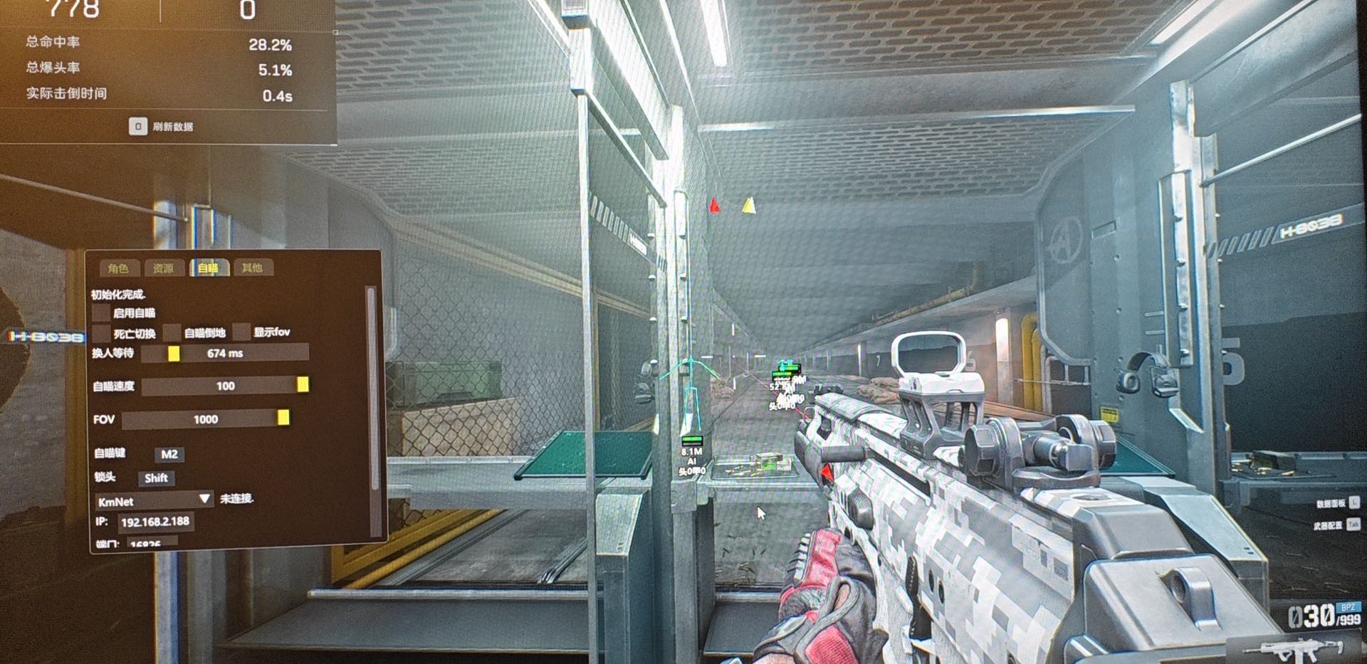 三角洲暗夜直装v3.0版