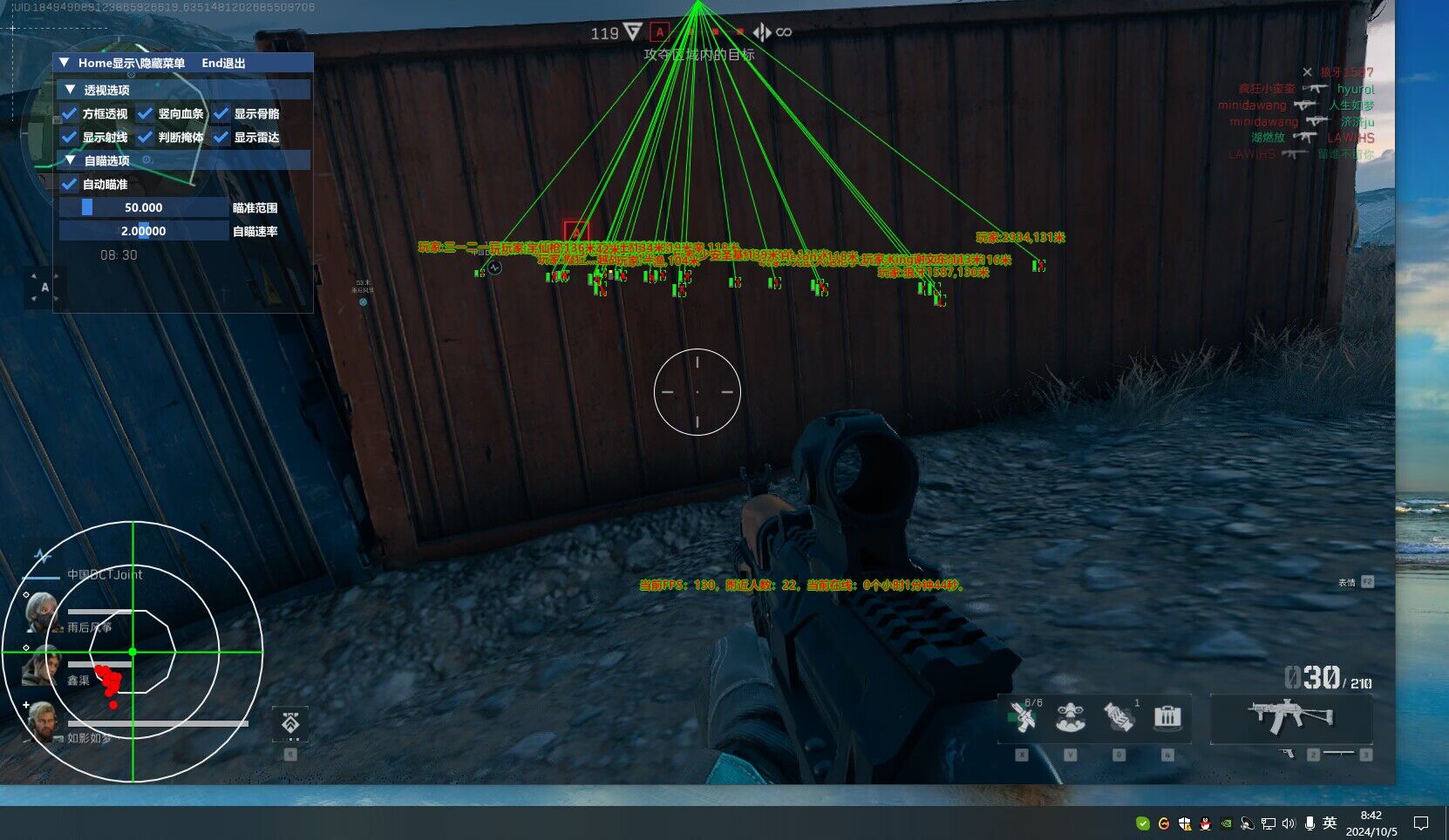 三角洲行动安卓直装【九州】（畅享全新战术体验）