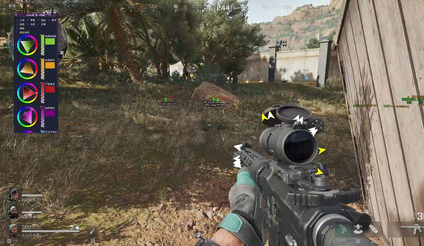 三角洲地狱犬直装辅助