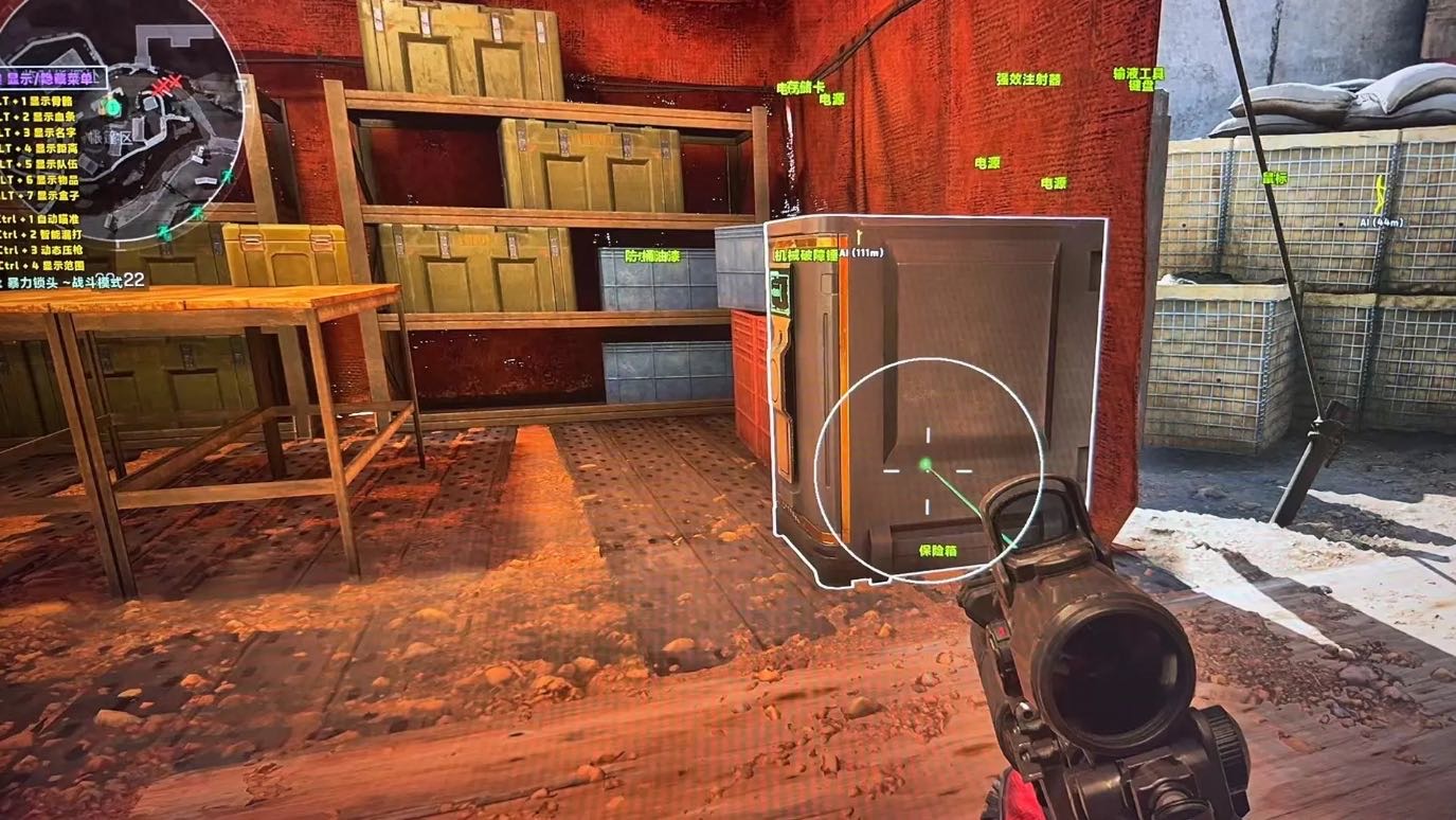 三角洲行动PC端XYZ辅助（原RT内部）三角洲辅助