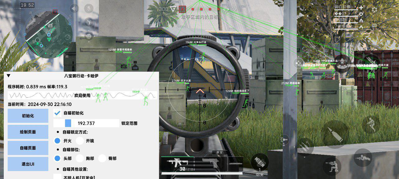 三角洲怎么搜物资拿物资（有没有三角洲物资刷新点图）