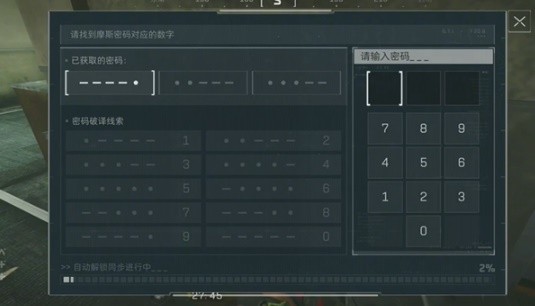三角洲行动直装科技【薯片】