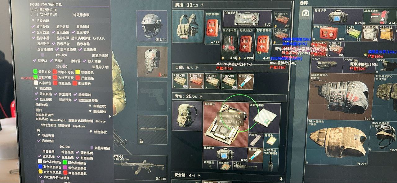 有能看三角洲战绩的app吗（有没有免费的三角洲战绩查看app？）