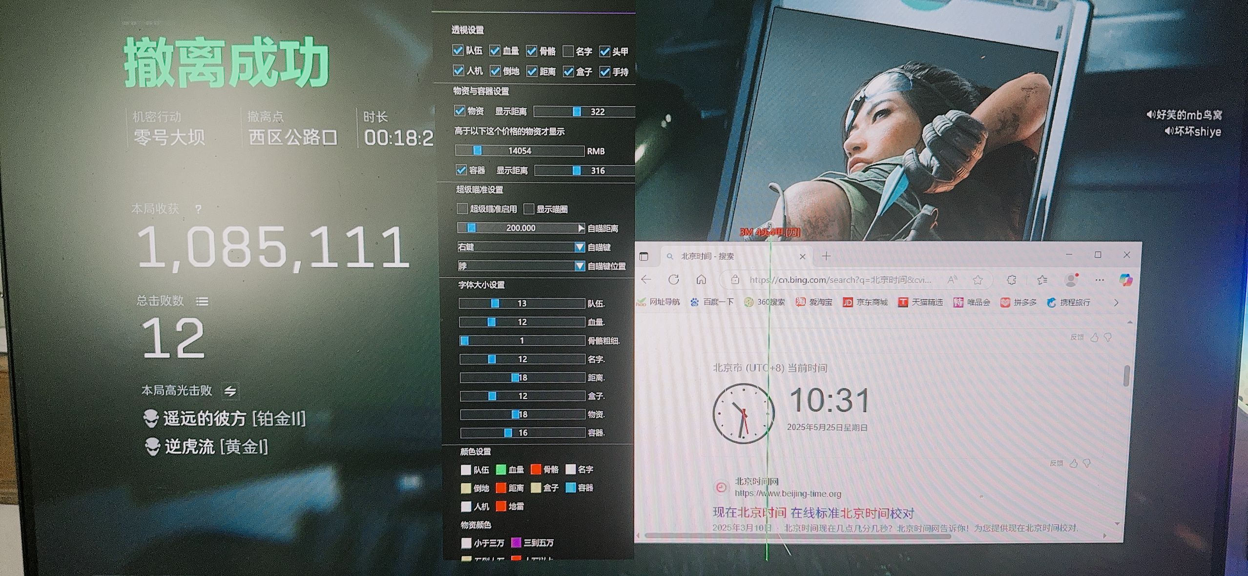 三角洲安卓辅助【foah】