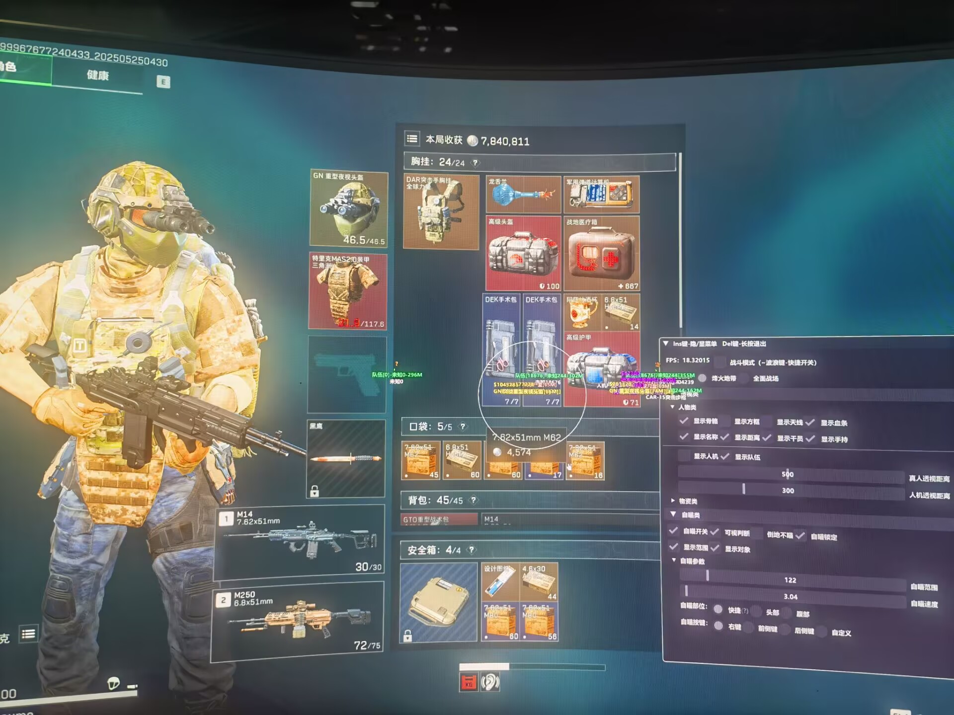 三角洲「不si鸟」辅助