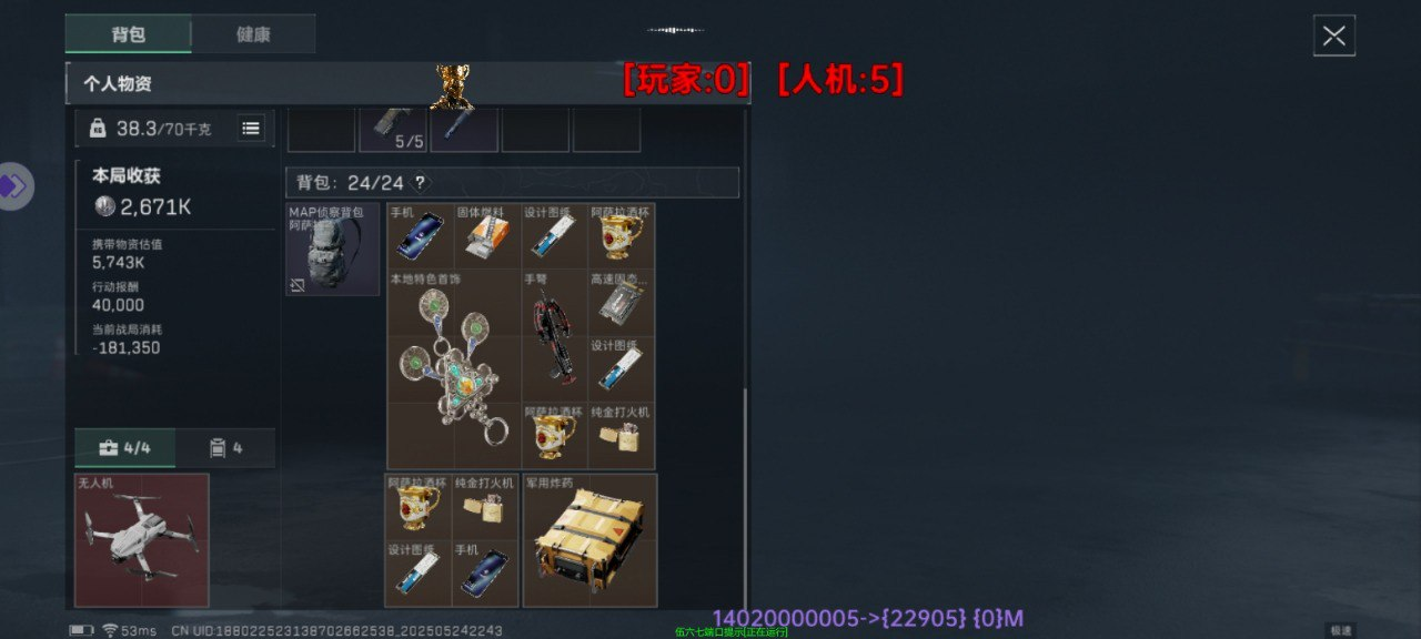 《三角洲行动》全面战场玩法及技巧分享