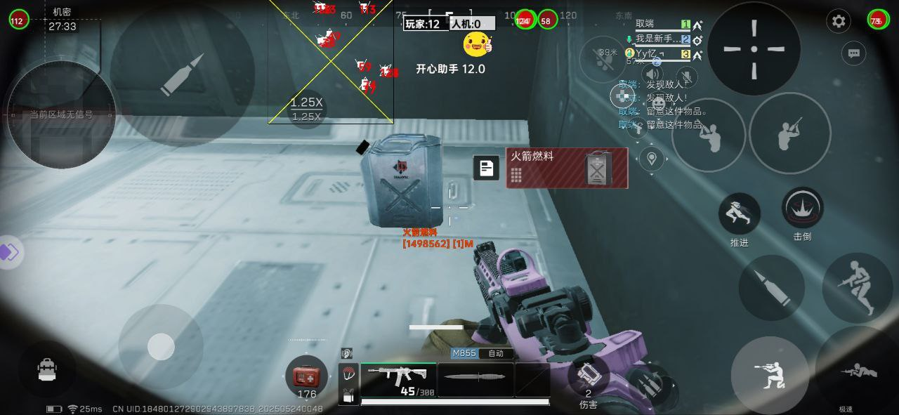 三角洲科技辅助内核v3