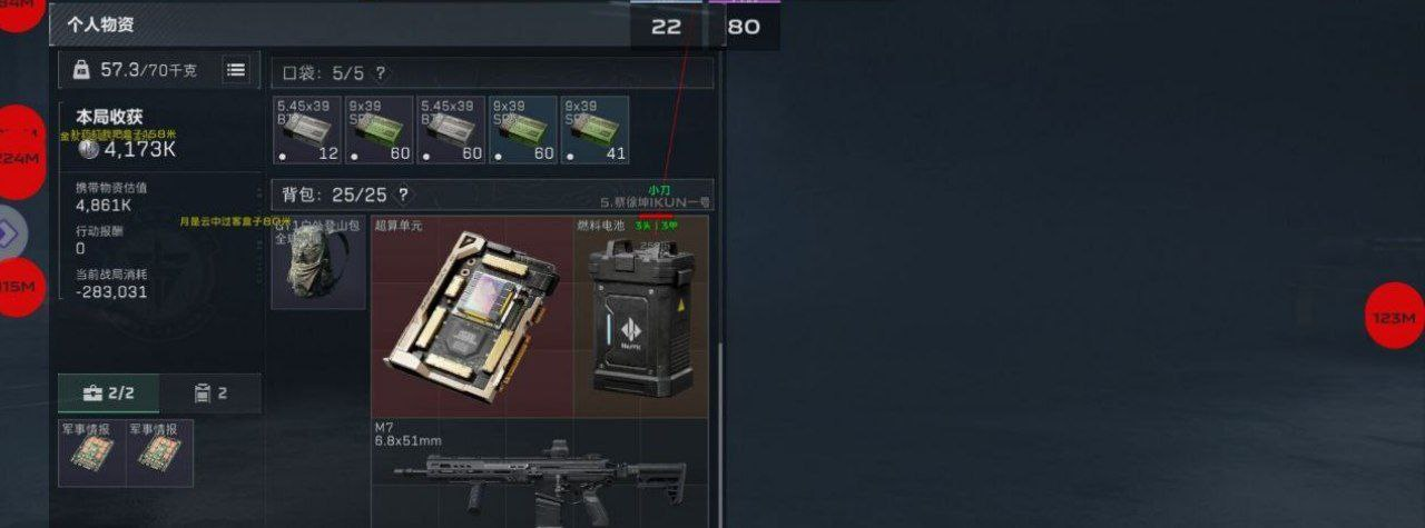 三角洲安卓辅助【foah】