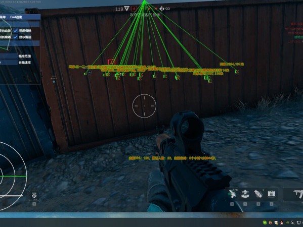 三角洲行动手游辅助器