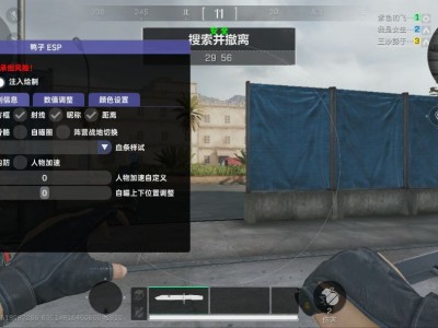 三角洲物资透视最新版本v3.7