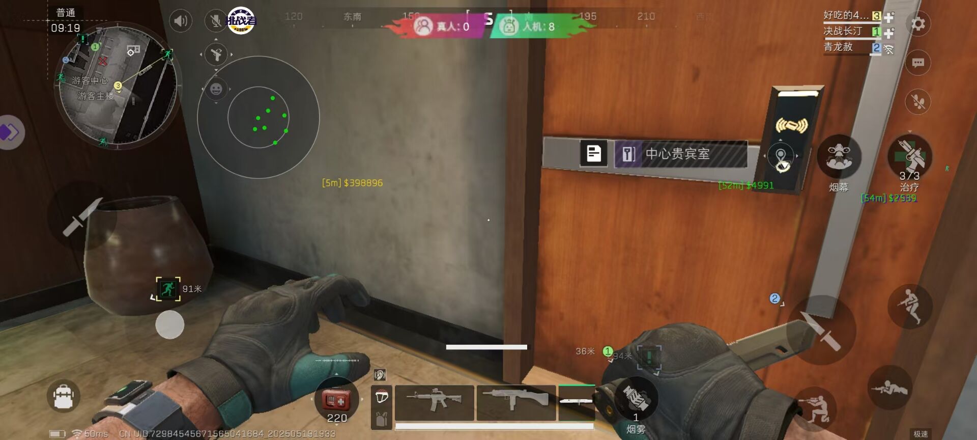 三角洲行动「蜜雪冰城」重大更新