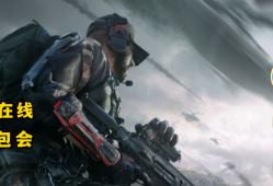 三角洲行动dfm直装