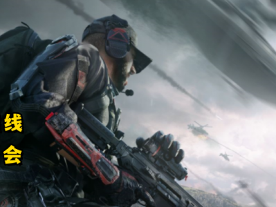 三角洲行动苹果辅助【橘子】