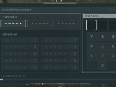 《三角洲行动》公测常见问题汇总