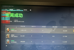 三角洲【0507蜜雪冰城直装】ROOT通用（三角洲安卓辅助）