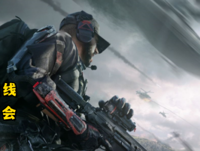 三角洲安卓直装【万宝路】