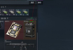 三角洲行动苹果辅助【天神】