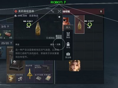 三角洲安卓直装【图奇】