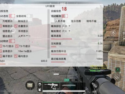 三角洲搜完物资取消键找不到（三角洲行动取消键消失了怎么办）