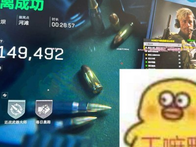 三角洲行动苹果辅助【神仙】