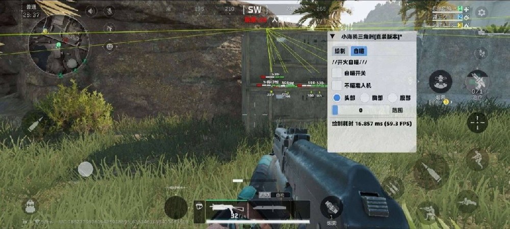 三角洲行动「AUG火花」辅助